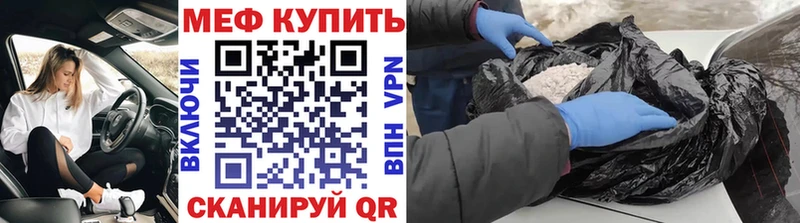 Наркошоп купить APVP Мефедрон ГАШ Кокаин Рудня