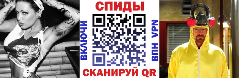 Амфетамин VHQ  Купить закладки  Рудня 