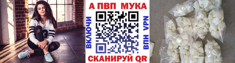 Alpha-PVP СК КРИС  Купить где  Рудня 