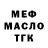 Дистиллят ТГК концентрат Hoxi Channel