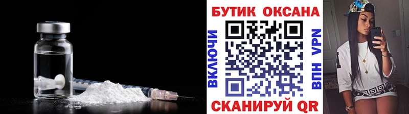 Купить где  Рудня  Бутират бутик 