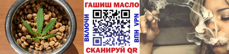 Купить где  Рудня  Печенье с ТГК марихуана 
