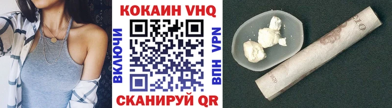 Кокаин 99% Купить закладки Рудня