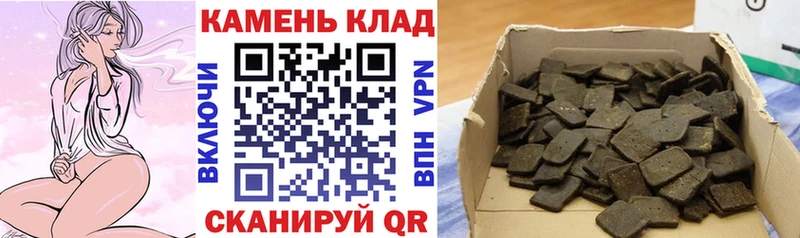 Купить где  Рудня  ГАШИШ Premium 
