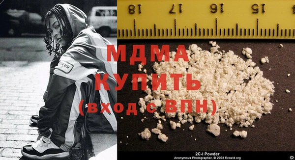 а пвп мука Вяземский