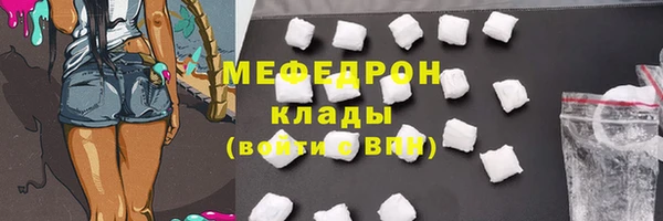 а пвп мука Вяземский