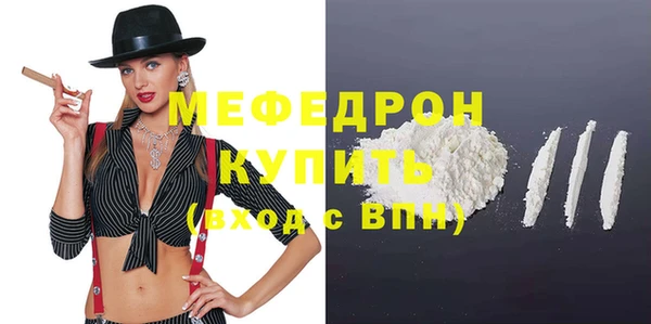 а пвп мука Вяземский