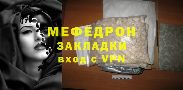 индика Вязники