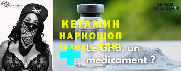 а пвп мука Вяземский