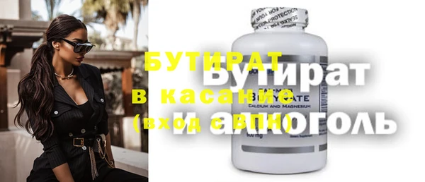 а пвп мука Вяземский
