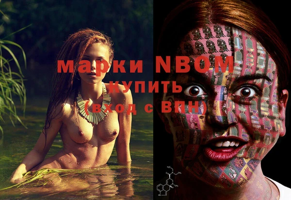 а пвп мука Вяземский