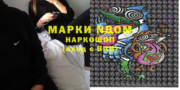 а пвп мука Вяземский