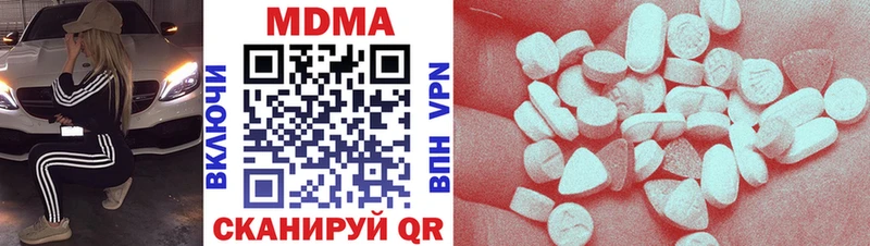 Купить где  Рудня  МДМА кристаллы 