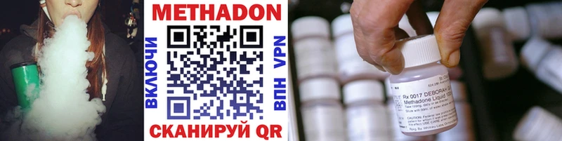 Купить закладки Рудня МЕТАДОН methadone