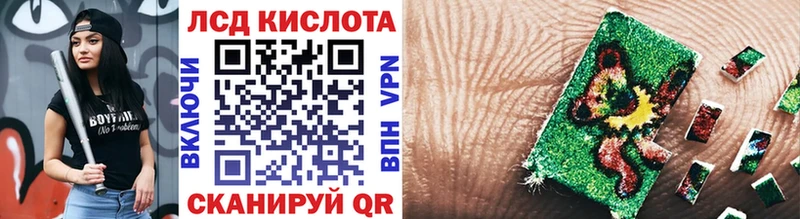 Купить закладки Рудня Наркотические марки 1,5мг